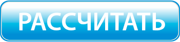 Бумажные стаканы. Расчет стоимости перевозки г.Таганрог - Ваш Город. ТК ПЭК