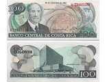 Коста-Рика 100 колон 1993 г.