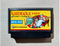 №158 Karateka для Famicom / Денди (Япония)