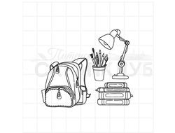 Штампы - рюкзак, учебники, лампа настольная и карандаши с кисточками