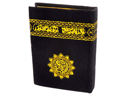 Коран на арабском языке в бархатной обложке 10х12 см