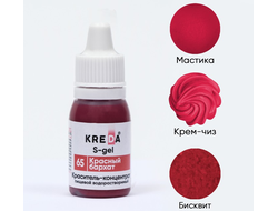 Краситель КОНЦЕНТРАТ водорастворимый KREDA, S-gel 10 г, Красный Бархат