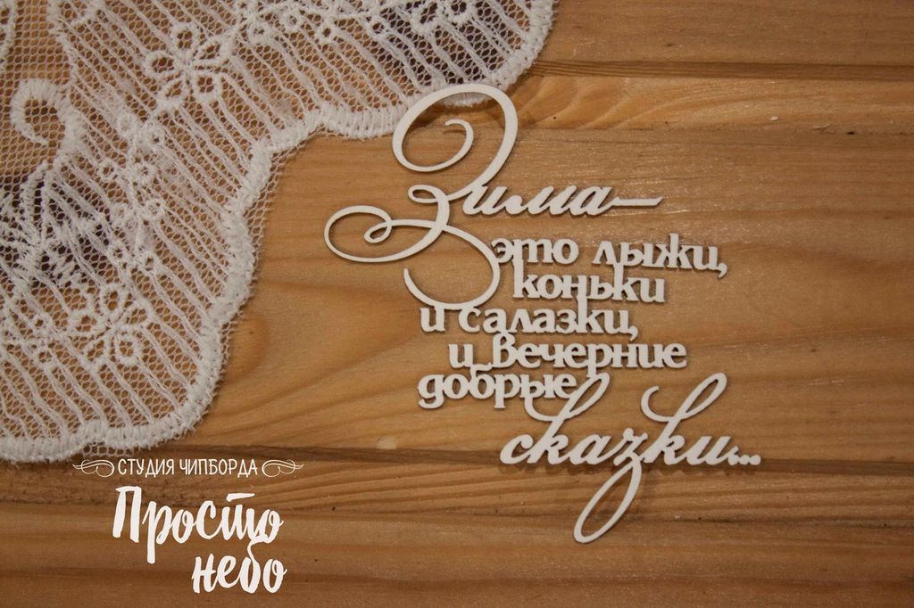 Маленькое Счастье Интернет Магазин