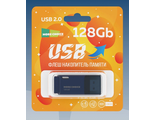 2100000004522 Флеш накопитель USB 128GB 2.0 More Choice MF128