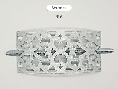 Арт. "Вензеля". Металлическая пряжка-подхват для портьер