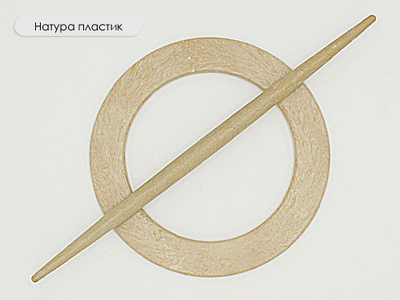 Арт. "Декор большая. Коло". Круглая пряжка для портьер