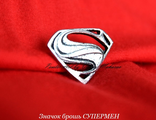 Значок брошь СУПЕРМЕН ЧЕЛОВЕК ИЗ СТАЛИ (SUPERMAN pin badge brooch)