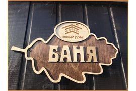 Строительство бань в Иркутске, Ангарске и Усолье-Сибирском