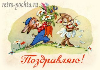 7101 В Арбеков 1961 г