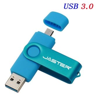 USB ФЛЕШКА НА 30 ГБ ГОЛУБАЯ с OTG