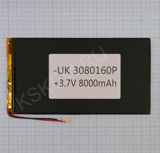 Аккумулятор с контроллером №14 универсальный (Li-ion, 3,7V) 8000mah (160х80х3мм)