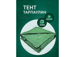 Тент Тарпаулин 3x6 м , 90 г/м2 , шаг люверсов 1 м строительный защитный укрывной купить в Домодедово