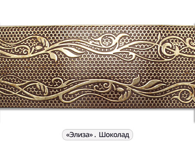 "Элиза", багетная лента для пластиковых карнизов