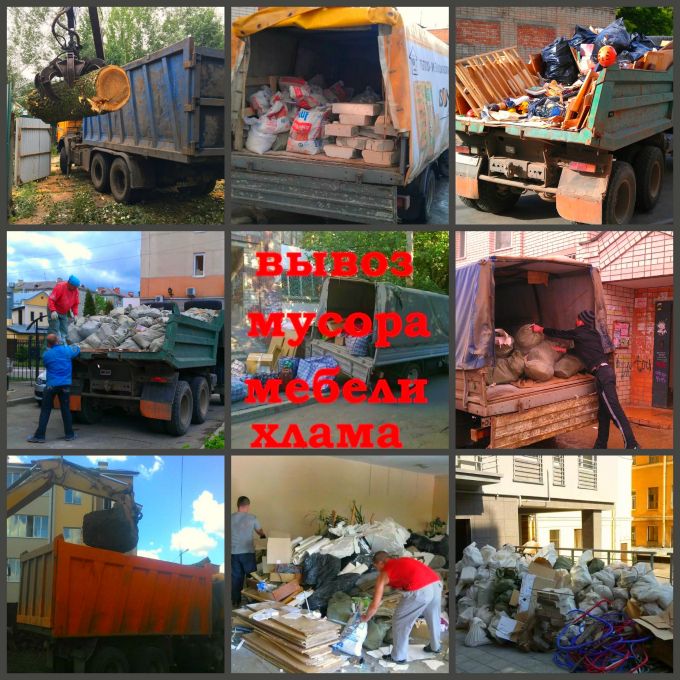 Вывоз строительного мусора Воронеж, поможем вывезти мусор в Воронеже и по Воронежской области