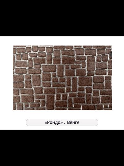 "Рондо", бленда для потолочного карниза для штор