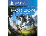 Horizon Zero Dawn (цифр версия PS4) RUS