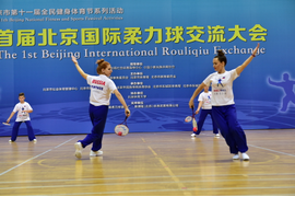 Пекинский Международный турнир. Китай,Пекин.