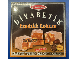 Лукум с фундуком диабетический (Findikli Diyabetik Lokum), 250 гр., Koska, Турция