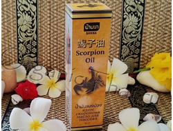 Купить тайское масло скорпиона Banna Scorpion Oil для массажа (Таиланд), узнать отзывы