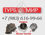 Картридж турбины 17201-11011 CT9, 17201-64040 CT12 для TOYOTA Town Ace, Light Ace, Starlet EP71, Camry (стоимость включает работу по замене картриджа)