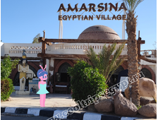 Amar Sina Egyptian Village 3*