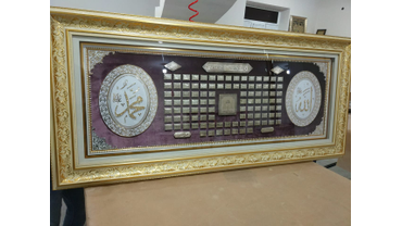 Артикул: МК-54
Мусульманская картина с надписью на арабском языке "Аллах", "Мухаммад" и "99 имен Аллаха" 
Материалы: багет, стекло.
Размеры: 190х90 см
Цена: 37.900 руб.
