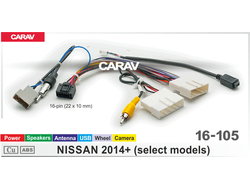 Комплект проводов для подключения Android ГУ (16-pin) / Power + Speakers + Antenna + Camera + Wheel + USB  NISSAN 16-105