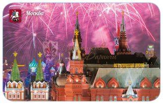 Москва. Красная площадь Москва. Красная площадь