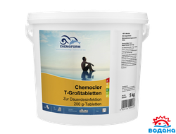 Кемохлор-Т медленнорастворимый стабилизированный хлор 90% в таблетках 200гр.,  5 кг