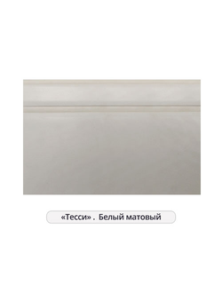 "Тесси", декоративная планка на отрез оптом