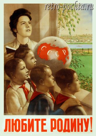 7465 В Корецкий В Гицевич плакат 1949 г