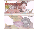 Иран 5000 риалов 2018 г.