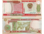 Мозамбик 100.000 метикал 1993 г.