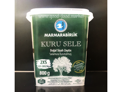 Маслины натуральные с косточкой, размер 2XS, (Kuru Sele Doğal Siyah Zeytin), 800 гр., Marmarabirlik, Турция