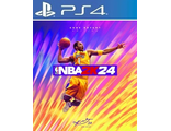 NBA 2K24 (цифр версия PS4 напрокат) 1-4 игрока