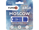 Флешка FUMIKO MOSCOW 64GB Blue USB 2.0
