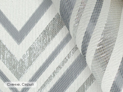 Рулонная штора мини "Сияние" с геометрическим узором и серебристой нитью
