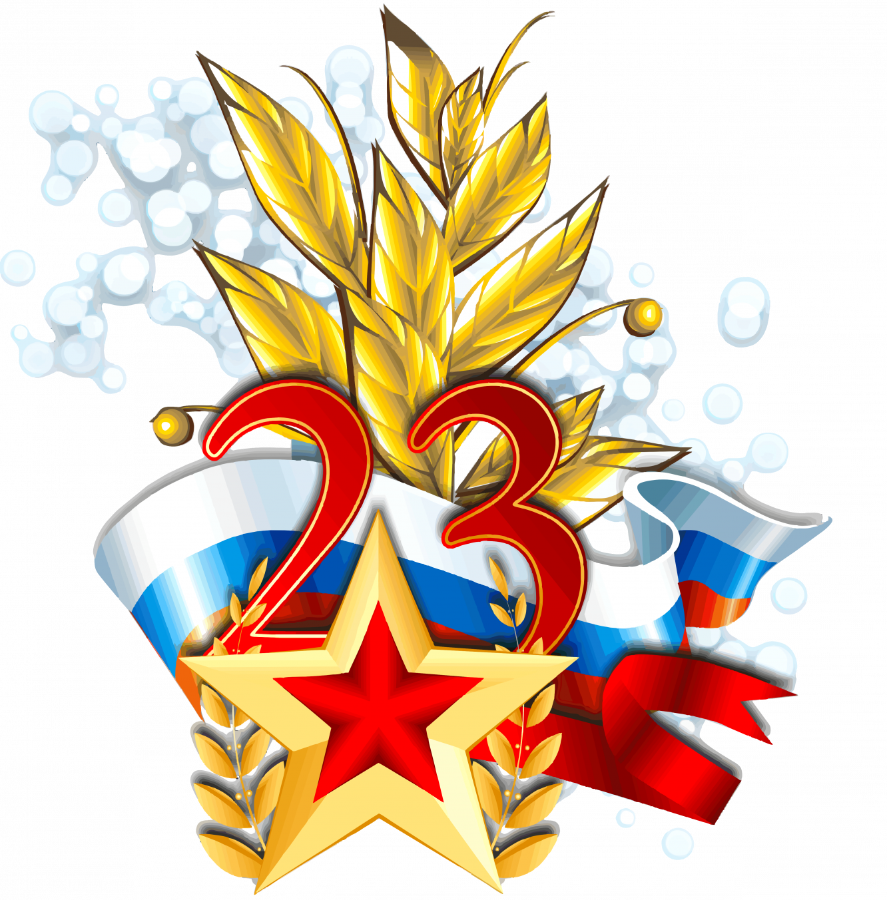 Рисунок открытка на 23 февраля
