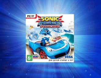 Sonic &amp; All-Star Racing Transformed [PC, Jewel, русская документация]