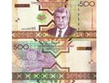 Туркменистан 500 манат 2005 г. Серия АВ