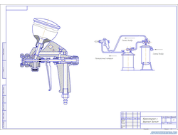 Краскопульт с верхним бачком