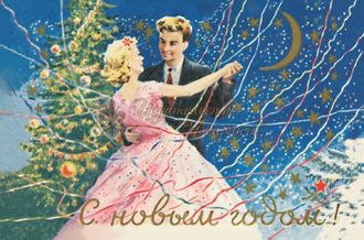 335. С Новым годом!