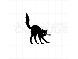Штамп черная кошка