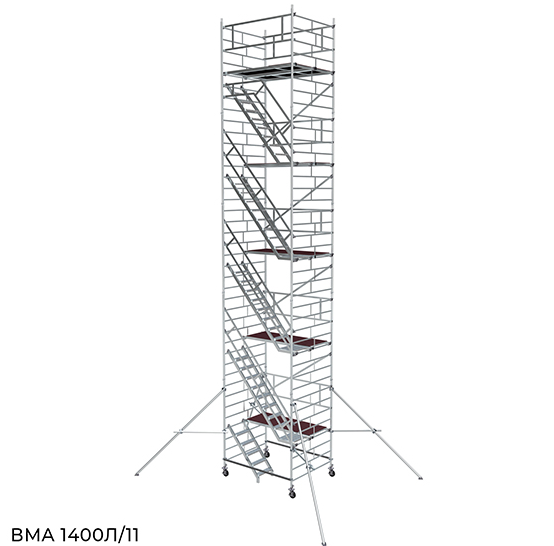 Вышка Модульная Алюминиевая ВМА 1400Л/11 Размер площадки 2,0 х 1,4 метра. Высота 11 м.