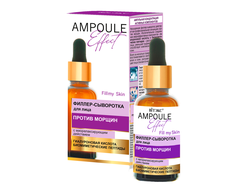 AMPOULE Effect Филлер-сыворотка для лица ПРОТИВ МОРЩИН с миорелаксирующим действием, 30 мл