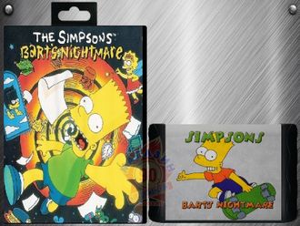 The Simpsons, Barts nightmare, Игра для Сега (Sega Game)