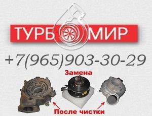 Картридж турбины 49135-02110 49135-02100 TF035HM-12T-4 для MITSUBISHI L200 2.5LD, Shogun Sport, Pajero 4D56 (стоимость включает работу по замене картриджа)