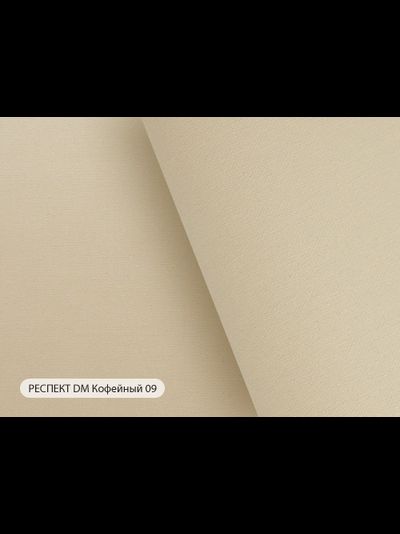 Респект DM.  Однотонный димаут, 75%. Европейский стандарт