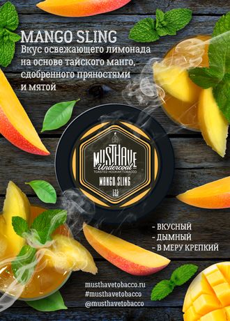 Табак Must Have Mango Sling Манго 125 гр