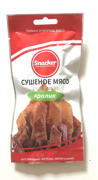 Снекер Кролик сушеный, ТМ Snacker, в упаковке 50 гр.